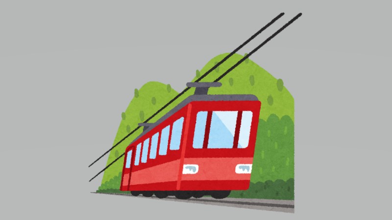 【期間限定】御岳登山鉄道、ケーブルカーの…