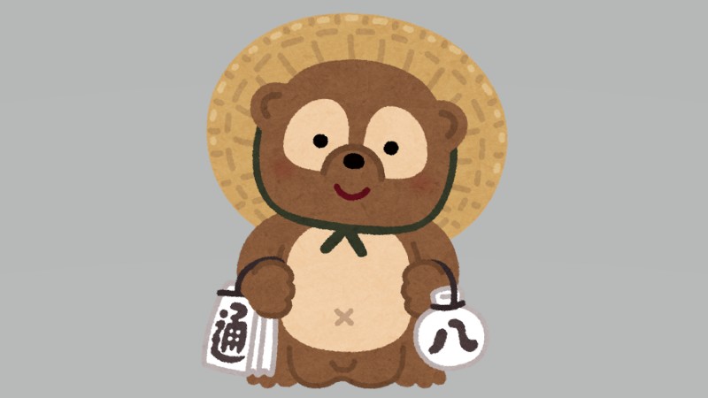 バイオマスプラスチック？“犬っこ”を子ど…