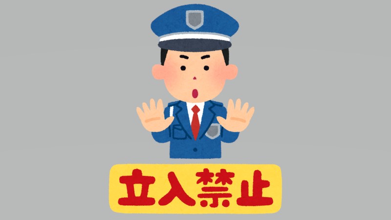 試合に犬乱入 飼い主トラブル…