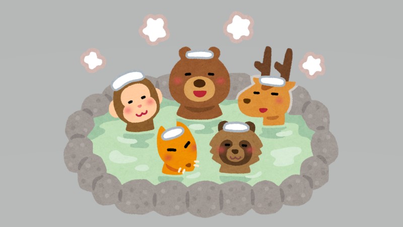 お風呂で（と？）一杯……