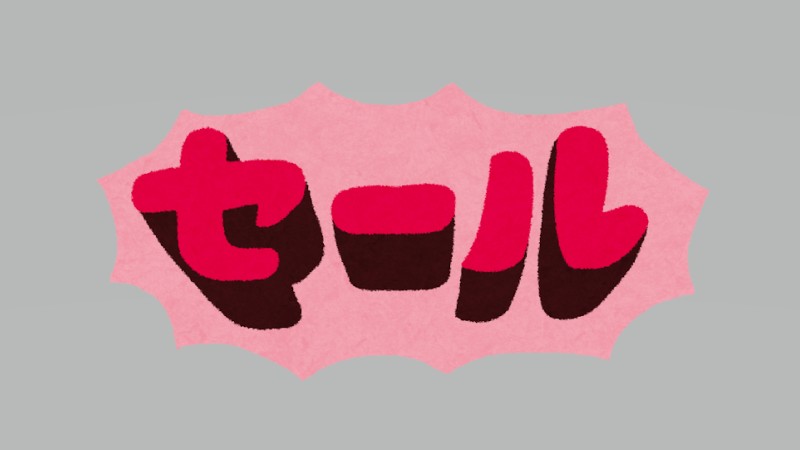 ペットフードSALE開催中！…